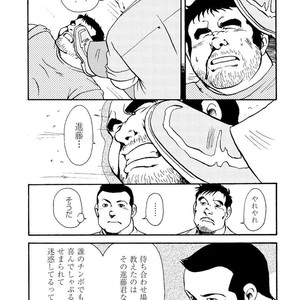 [Ebisubashi Seizou] Gekkagoku-kyou [JP] – Gay Comics image 467.jpg