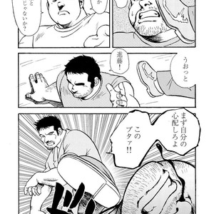 [Ebisubashi Seizou] Gekkagoku-kyou [JP] – Gay Comics image 468.jpg