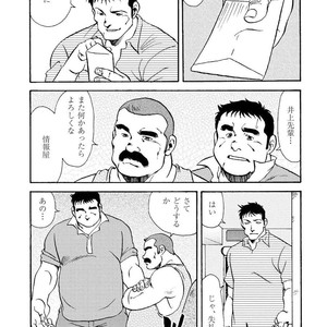 [Ebisubashi Seizou] Gekkagoku-kyou [JP] – Gay Comics image 469.jpg