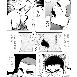 [Ebisubashi Seizou] Gekkagoku-kyou [JP] – Gay Comics image 473.jpg