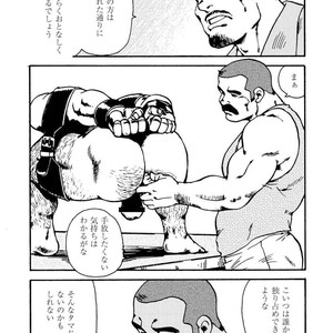 [Ebisubashi Seizou] Gekkagoku-kyou [JP] – Gay Comics image 479.jpg