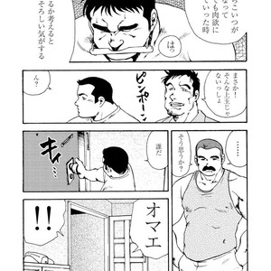 [Ebisubashi Seizou] Gekkagoku-kyou [JP] – Gay Comics image 480.jpg