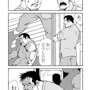 [Ebisubashi Seizou] Gekkagoku-kyou [JP] – Gay Comics image 481.jpg