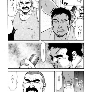 [Ebisubashi Seizou] Gekkagoku-kyou [JP] – Gay Comics image 482.jpg