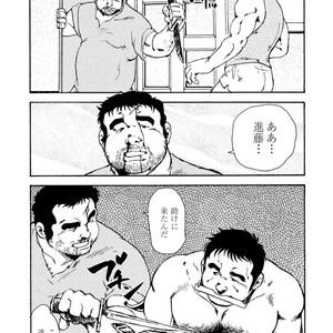 [Ebisubashi Seizou] Gekkagoku-kyou [JP] – Gay Comics image 483.jpg