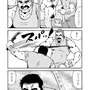 [Ebisubashi Seizou] Gekkagoku-kyou [JP] – Gay Comics image 484.jpg
