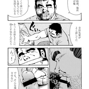 [Ebisubashi Seizou] Gekkagoku-kyou [JP] – Gay Comics image 488.jpg