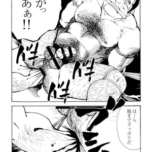 [Ebisubashi Seizou] Gekkagoku-kyou [JP] – Gay Comics image 497.jpg