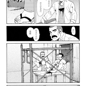 [Ebisubashi Seizou] Gekkagoku-kyou [JP] – Gay Comics image 503.jpg