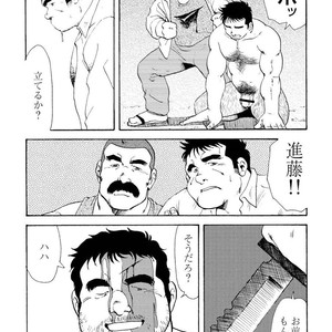 [Ebisubashi Seizou] Gekkagoku-kyou [JP] – Gay Comics image 504.jpg