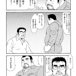 [Ebisubashi Seizou] Gekkagoku-kyou [JP] – Gay Comics image 507.jpg