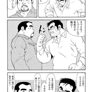 [Ebisubashi Seizou] Gekkagoku-kyou [JP] – Gay Comics image 508.jpg