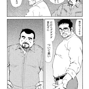 [Ebisubashi Seizou] Gekkagoku-kyou [JP] – Gay Comics image 509.jpg