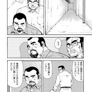 [Ebisubashi Seizou] Gekkagoku-kyou [JP] – Gay Comics image 511.jpg