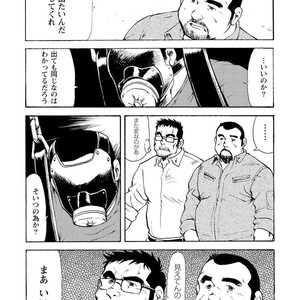 [Ebisubashi Seizou] Gekkagoku-kyou [JP] – Gay Comics image 517.jpg