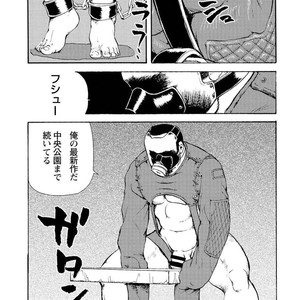 [Ebisubashi Seizou] Gekkagoku-kyou [JP] – Gay Comics image 518.jpg