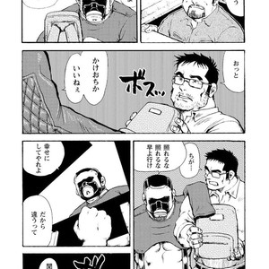 [Ebisubashi Seizou] Gekkagoku-kyou [JP] – Gay Comics image 519.jpg