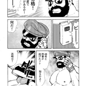 [Ebisubashi Seizou] Gekkagoku-kyou [JP] – Gay Comics image 523.jpg