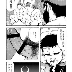 [Ebisubashi Seizou] Gekkagoku-kyou [JP] – Gay Comics image 524.jpg