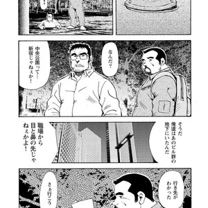[Ebisubashi Seizou] Gekkagoku-kyou [JP] – Gay Comics image 525.jpg