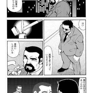 [Ebisubashi Seizou] Gekkagoku-kyou [JP] – Gay Comics image 528.jpg