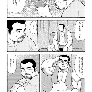 [Ebisubashi Seizou] Gekkagoku-kyou [JP] – Gay Comics image 530.jpg