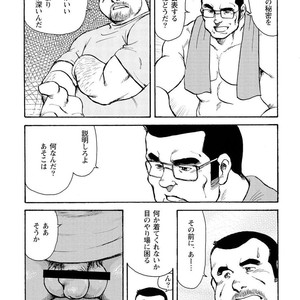 [Ebisubashi Seizou] Gekkagoku-kyou [JP] – Gay Comics image 531.jpg