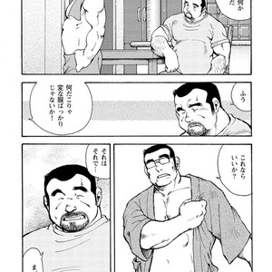 [Ebisubashi Seizou] Gekkagoku-kyou [JP] – Gay Comics image 532.jpg