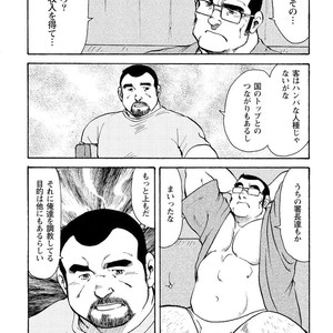 [Ebisubashi Seizou] Gekkagoku-kyou [JP] – Gay Comics image 534.jpg