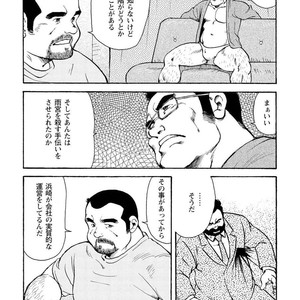 [Ebisubashi Seizou] Gekkagoku-kyou [JP] – Gay Comics image 535.jpg