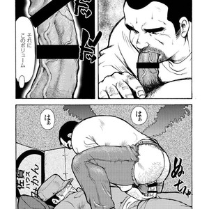 [Ebisubashi Seizou] Gekkagoku-kyou [JP] – Gay Comics image 548.jpg