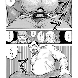 [Ebisubashi Seizou] Gekkagoku-kyou [JP] – Gay Comics image 549.jpg