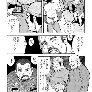 [Ebisubashi Seizou] Gekkagoku-kyou [JP] – Gay Comics image 550.jpg