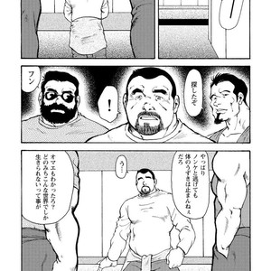 [Ebisubashi Seizou] Gekkagoku-kyou [JP] – Gay Comics image 555.jpg