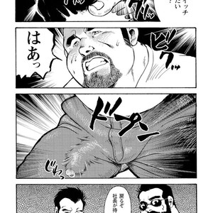 [Ebisubashi Seizou] Gekkagoku-kyou [JP] – Gay Comics image 557.jpg