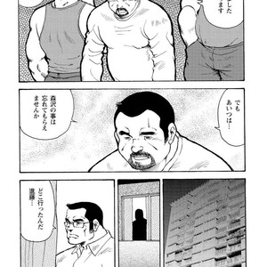 [Ebisubashi Seizou] Gekkagoku-kyou [JP] – Gay Comics image 558.jpg