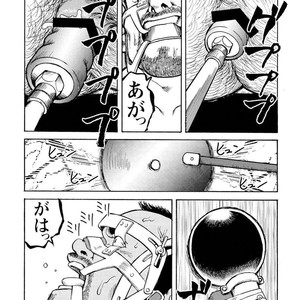 [Ebisubashi Seizou] Gekkagoku-kyou [JP] – Gay Comics image 562.jpg