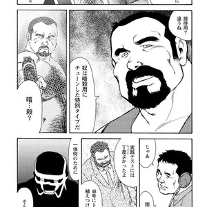 [Ebisubashi Seizou] Gekkagoku-kyou [JP] – Gay Comics image 566.jpg