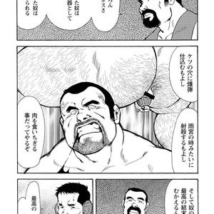 [Ebisubashi Seizou] Gekkagoku-kyou [JP] – Gay Comics image 567.jpg