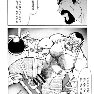 [Ebisubashi Seizou] Gekkagoku-kyou [JP] – Gay Comics image 568.jpg