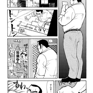 [Ebisubashi Seizou] Gekkagoku-kyou [JP] – Gay Comics image 570.jpg