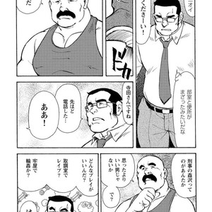 [Ebisubashi Seizou] Gekkagoku-kyou [JP] – Gay Comics image 571.jpg