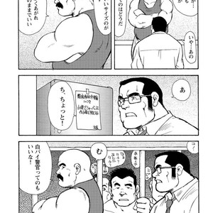 [Ebisubashi Seizou] Gekkagoku-kyou [JP] – Gay Comics image 572.jpg