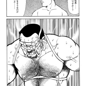 [Ebisubashi Seizou] Gekkagoku-kyou [JP] – Gay Comics image 574.jpg