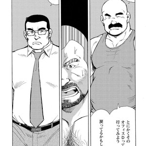 [Ebisubashi Seizou] Gekkagoku-kyou [JP] – Gay Comics image 578.jpg