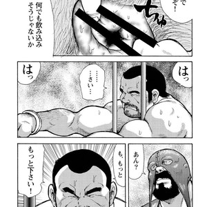[Ebisubashi Seizou] Gekkagoku-kyou [JP] – Gay Comics image 582.jpg