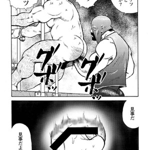 [Ebisubashi Seizou] Gekkagoku-kyou [JP] – Gay Comics image 587.jpg