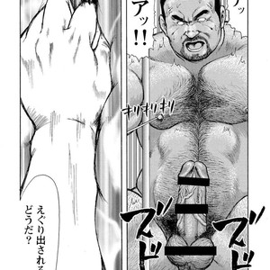 [Ebisubashi Seizou] Gekkagoku-kyou [JP] – Gay Comics image 588.jpg