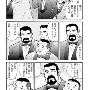 [Ebisubashi Seizou] Gekkagoku-kyou [JP] – Gay Comics image 593.jpg