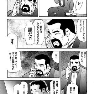 [Ebisubashi Seizou] Gekkagoku-kyou [JP] – Gay Comics image 595.jpg